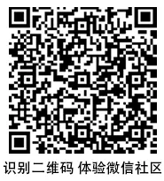 å¾®ä¿¡æˆªå›¾_20181227105716.png