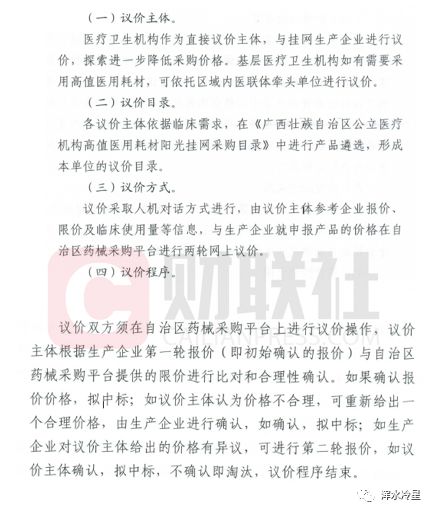 è‚¡ä»·ä¸ç­‰äºº åº·å¾·èŽ±ç¬¬ä¸‰å¤§è‚¡ä¸œæ‹Ÿæ¸…ä»“å‡æŒ