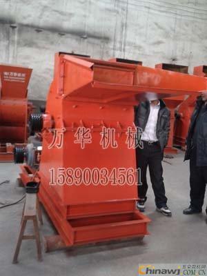 'Wanhua old wood special crusher wood shredder discharge uniform
