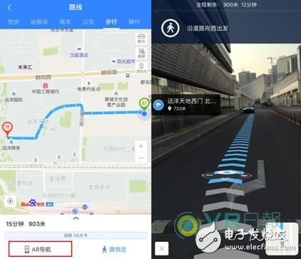 Say goodbye to the road! Baidu map new function to achieve AR navigation