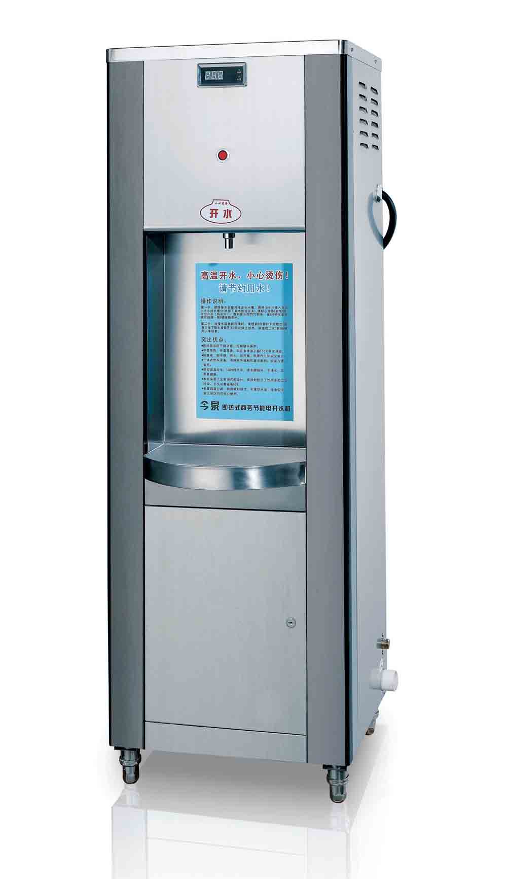 'Where is there an electric water heater for selling schools in Shanghai? Want to have a good after-sales service provider, please know the friends please provide?