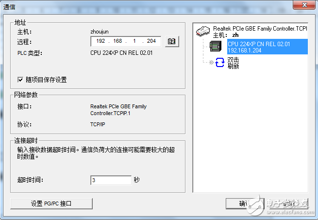 Siemens S7-200 Ethernet communication solution