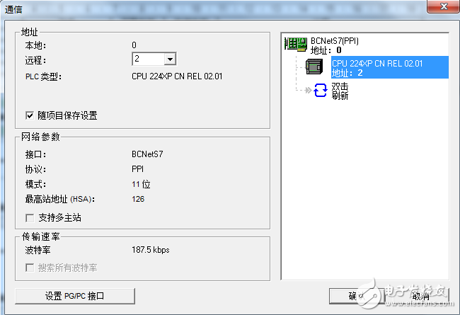 Siemens S7-200 Ethernet communication solution