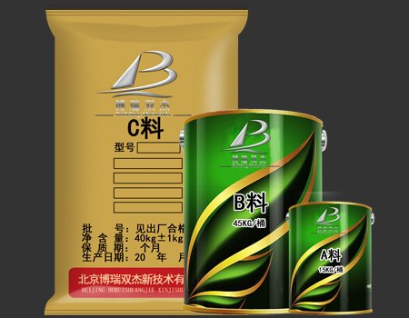 'Borui Shuangjie provides epoxy resin grout masterbatch, one ton of resin can be adjusted with 7 tons of resin grout