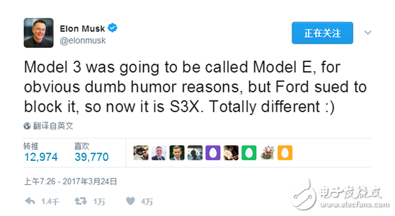 Musk's words: Model3 is not an iterative product ModelS is the flagship!