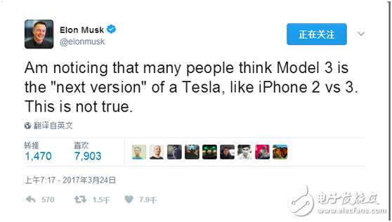 Musk's words: Model3 is not an iterative product ModelS is the flagship!