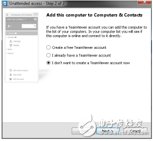 About oscilloscope settings for remote access