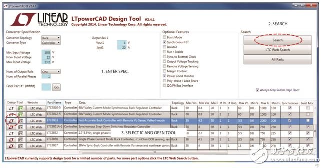 Figure 2: Design Step 1: Search for Power Supply Design