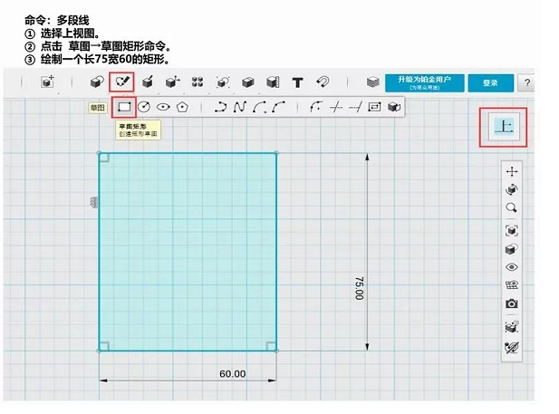 3Dæ‰“å°æœºå¦‚ä½•åˆ¶ä½œè¿·ä½ æŠ½å±‰å»ºæ¨¡æ­¥éª¤