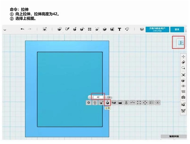 3Dæ‰“å°æœºå¦‚ä½•åˆ¶ä½œè¿·ä½ æŠ½å±‰å»ºæ¨¡æ­¥éª¤