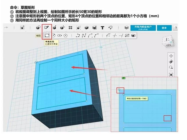 3Dæ‰“å°æœºå¦‚ä½•åˆ¶ä½œè¿·ä½ æŠ½å±‰å»ºæ¨¡æ­¥éª¤