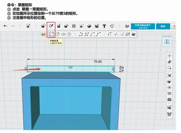 3Dæ‰“å°æœºå¦‚ä½•åˆ¶ä½œè¿·ä½ æŠ½å±‰å»ºæ¨¡æ­¥éª¤