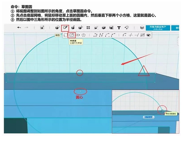 3Dæ‰“å°æœºå¦‚ä½•åˆ¶ä½œè¿·ä½ æŠ½å±‰å»ºæ¨¡æ­¥éª¤