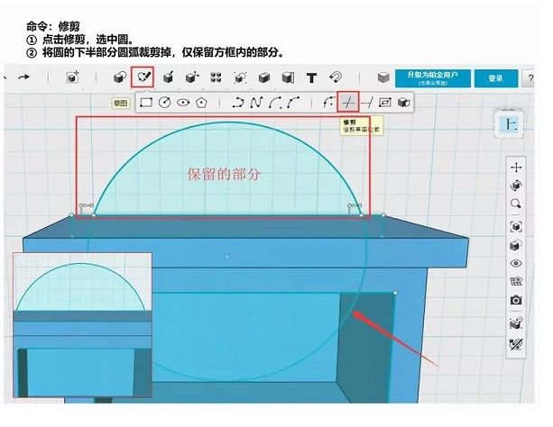 3Dæ‰“å°æœºå¦‚ä½•åˆ¶ä½œè¿·ä½ æŠ½å±‰å»ºæ¨¡æ­¥éª¤