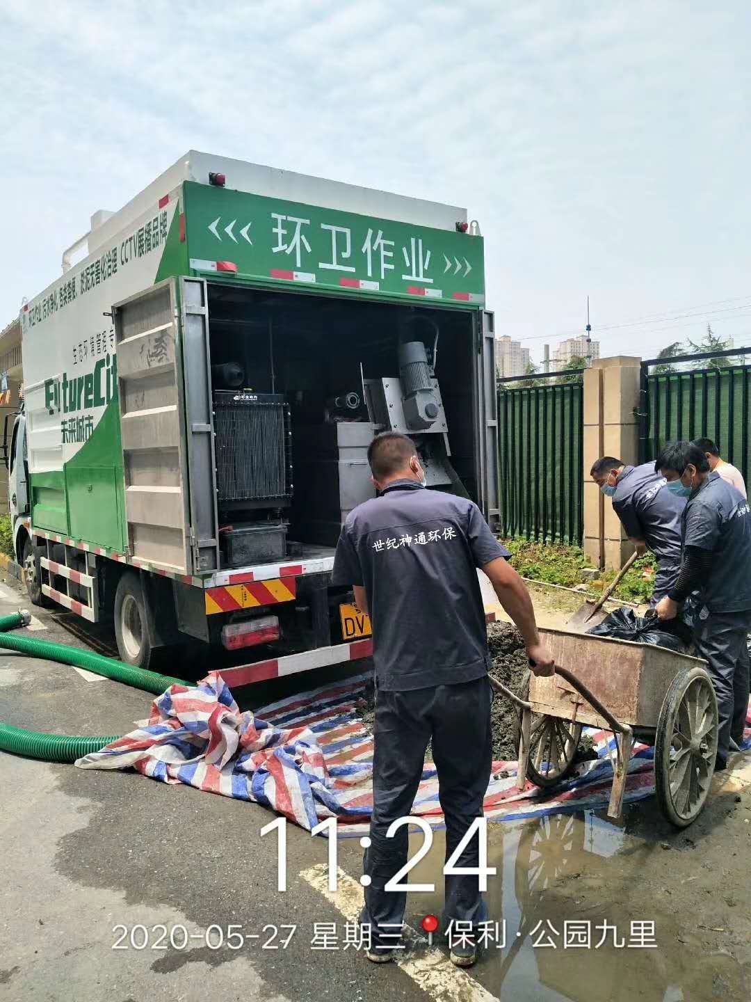 æ±¡æ³¥å‡€åŒ–å¤„ç†è½¦,æ±¡æ³¥å‡€åŒ–åˆ†ç¦»è½¦