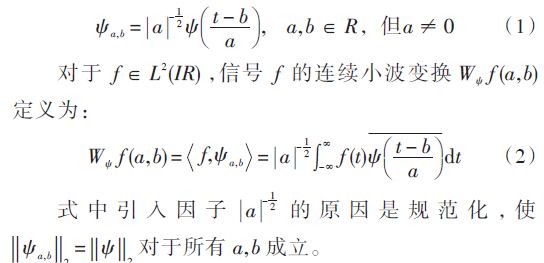 Analyze wavelet or continuous wavelet