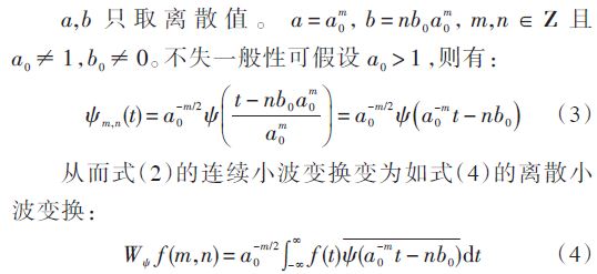 m,n are called frequency range index and time step change index