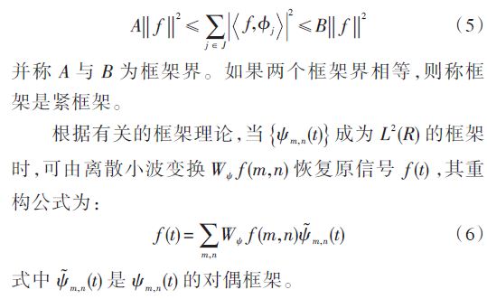 A family of functions {- }jj âˆˆ J in the Hilbert space H is called a frame