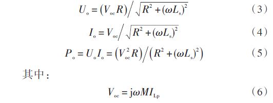 Secondary output voltage Uo, output current Io, and output power Po