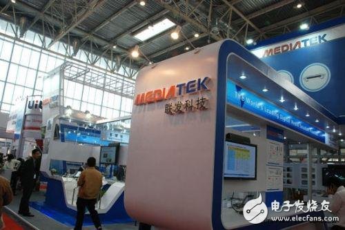 MediaTek CITE Exhibition