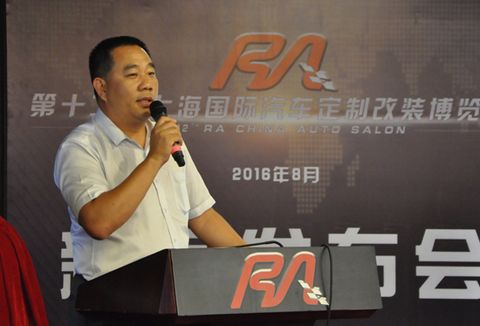 Speech by Liao Hongbin, Vice President of China Tourism Vehicle and Boat Association Camping Car Branch