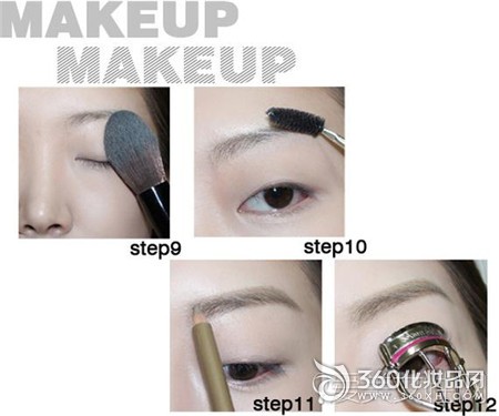 Inside double makeup, pure makeup, how to draw eyeliner inside, makeup step diagram, double makeup tutorial, 3