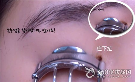 Eyelash curling eyelash eye makeup