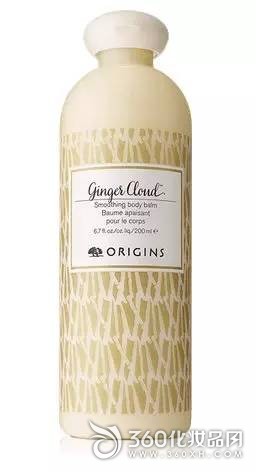 Body milk recommendation - Yuemu source ginger flavor warm body lotion