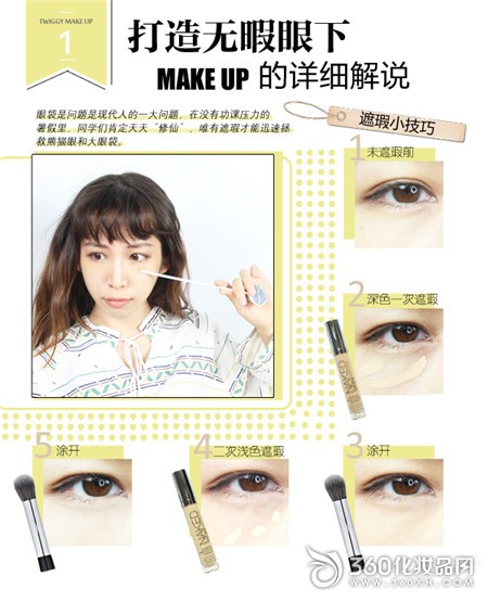 Blush, concealer, good color