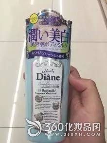 Body Lotion Recommended - Diane Medicated Whitening Body Lotion