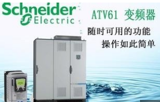 Schneider Electric will acquire Aveva