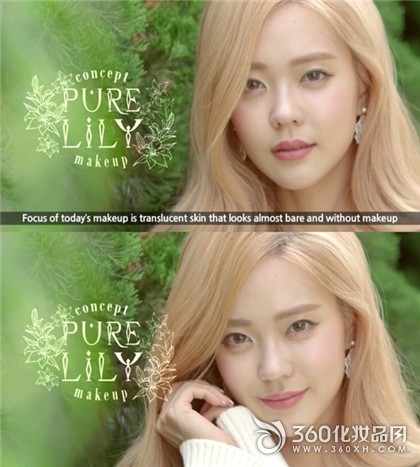 Korean drama makeup, pure lily makeup, base makeup, Korean drama makeup 1