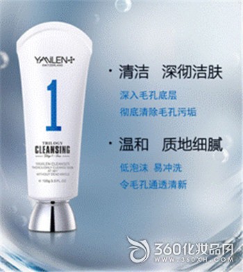 Basic Skin Care Swiss Yameilun Yameilun Morning Care Trilogy Chu Qiao Chuan Yingbao 5