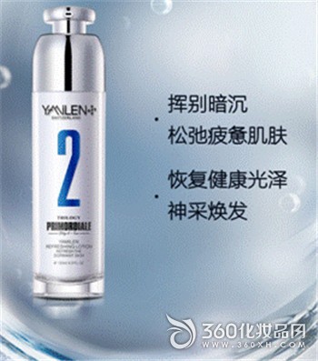 Basic Skin Care Swiss Yameilun Yameilun Morning Care Trilogy Chu Qiao Chuan Yingbao 6