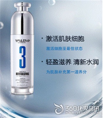 Basic Skin Care Swiss Yameilun Yameilun Morning Care Trilogy Chu Qiao Chuan Yingbao 7