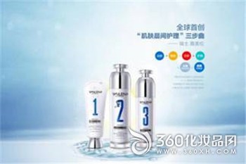 Basic Skin Care Swiss Yamei Lun Yamei Lun Morning Care Trilogy Chu Qiao Chuan Ying Bao 8