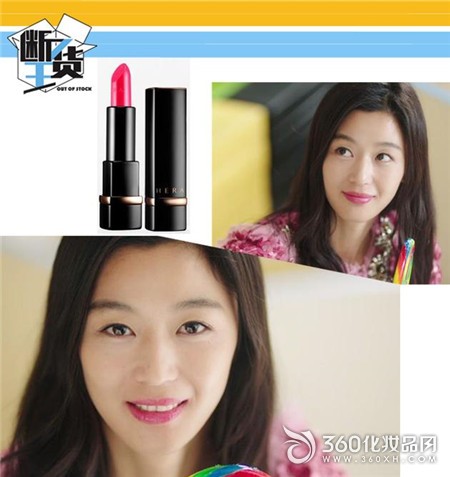 Jeon Ji-hyun fish color Jeong Hyun-hsien lip balm Blue sea legend Quan Zhi-hsien lip color 5