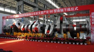 Dalian Heavy Industry and Crane Group's marine crankshafts are full of orders