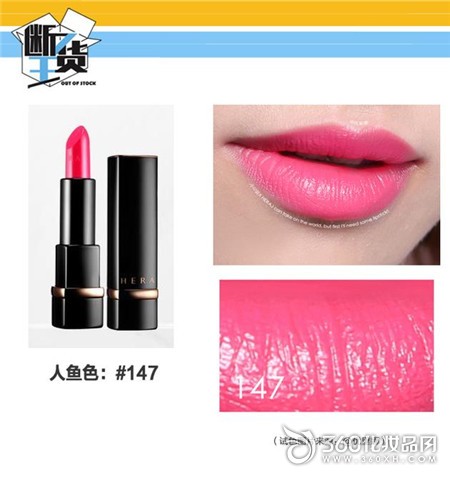 Jeon Ji-hyun fish color Jeon Hyun-hyun lipstick Blue sea legend Quan Zhi-hsien lip color 10