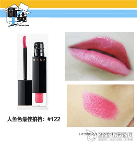 Jeon Ji-hyun fish color Jeon Hyun-hyun lipstick Blue sea legend Quan Zhi-hsien lip color 11