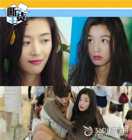 Jeon Ji-hyun fish color Jeon Ji-hyun lipstick Blue sea legend Quan Zhi-hsien lip color 13