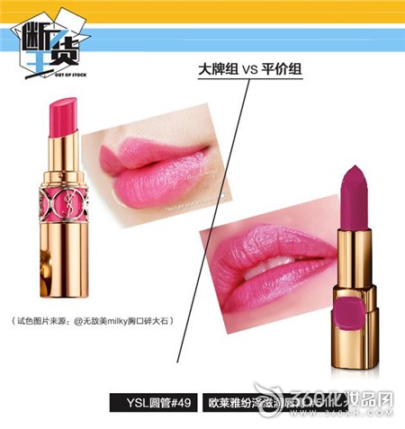 Jeon Ji-hyun fish color Jeon Ji-hyun lipstick Blue sea legend Quan Zhi-hsien lip color 13