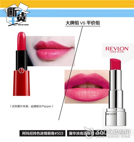 Jeon Ji-hyun fish color Jeon Hyun-hyun lipstick Blue sea legend Quan Zhi-hsien lip color 14