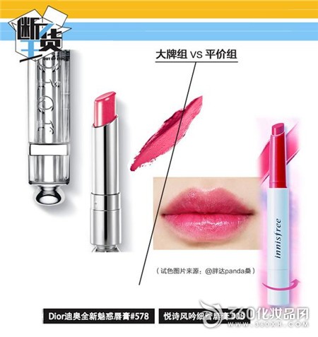 Jeon Ji-hyun fish color Jeon Hyun-hyun lipstick Blue sea legend Quan Zhi-hsien lip color 15
