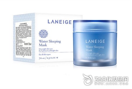 Lange Night Repair Sleep Mask