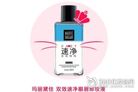 Mary é»›ä½³ makeup domestic products