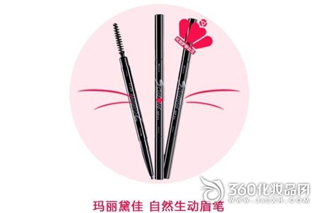 Mary é»›ä½³ makeup domestic products