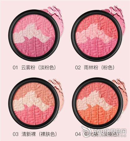 Mary é»›ä½³ makeup domestic products