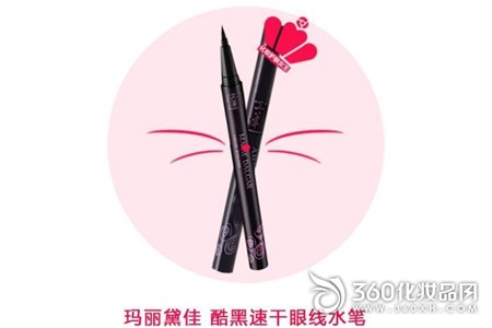 Mary é»›ä½³ makeup domestic products