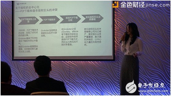 The National Line of Technology Salon under the Block Chain Line (Chengdu Station) was successfully concluded. Meet the Dapp era with EOS.